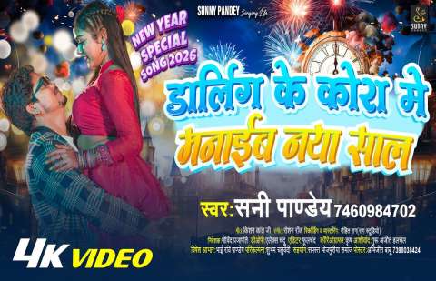 Bhojpuri Songs