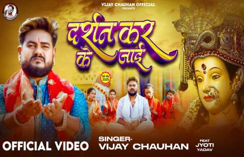 Bhojpuri Songs