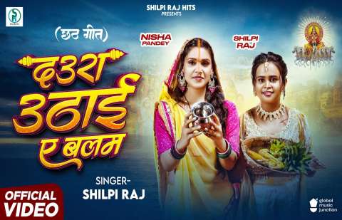 Bhojpuri Songs