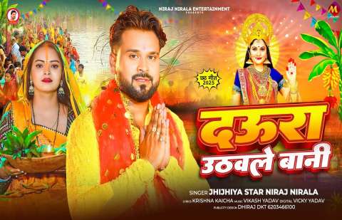 bhojpury.in