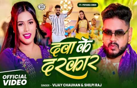 Bhojpuri Songs