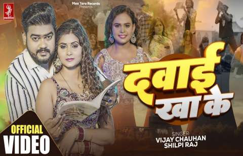 Bhojpuri Songs