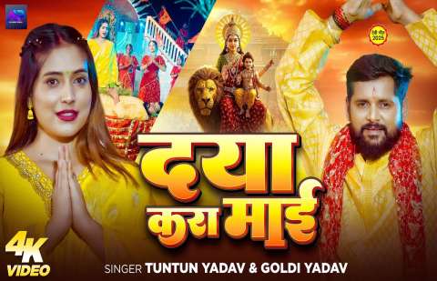 Bhojpuri Songs