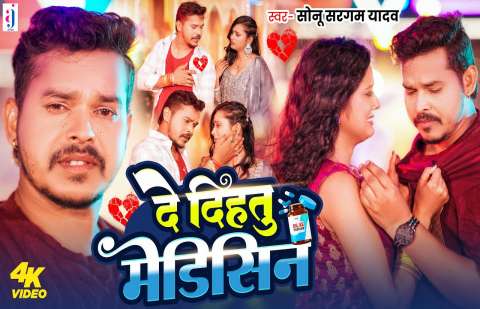 Bhojpuri Songs