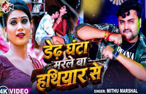 Bhojpuri Songs