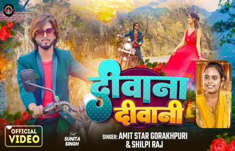 Bhojpuri Songs