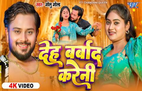 Bhojpuri Songs