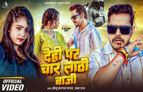 Bhojpuri Songs