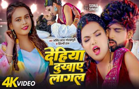 Bhojpuri Songs