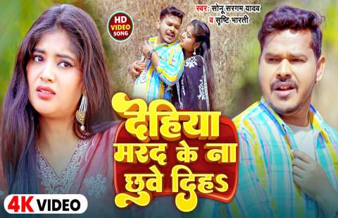 bhojpury