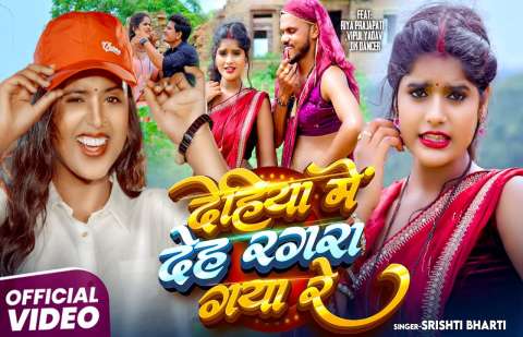 Bhojpuri Songs