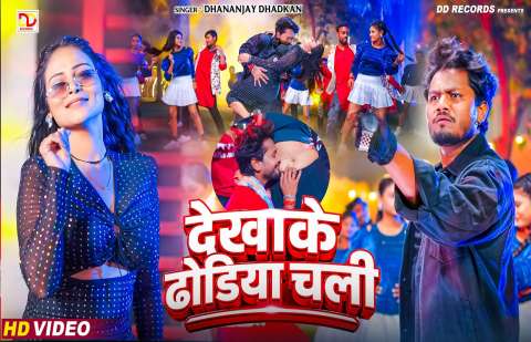 bhojpury