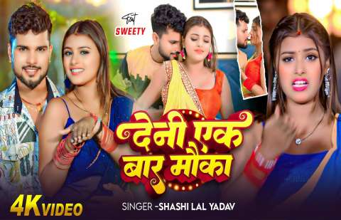 Bhojpuri Songs