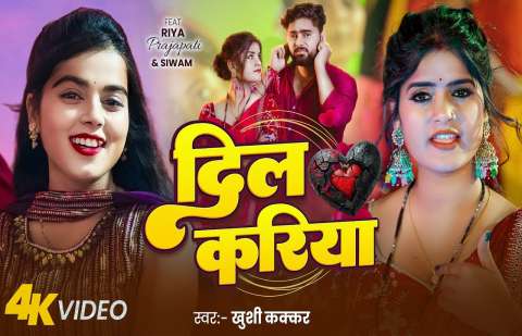 Bhojpuri Songs