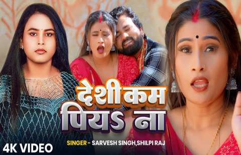 bhojpury