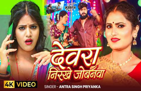 Bhojpuri Songs