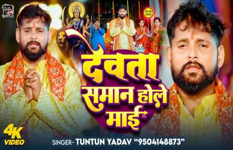 Bhojpuri Songs