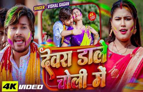 Bhojpuri Songs