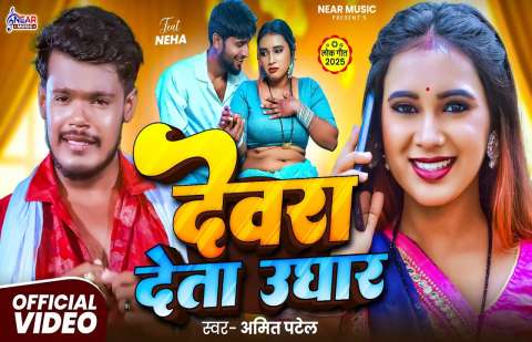 Bhojpuri Songs