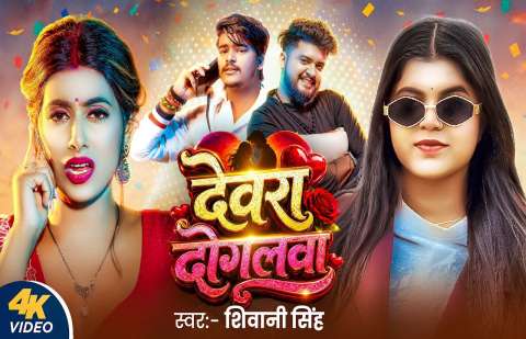 bhojpury