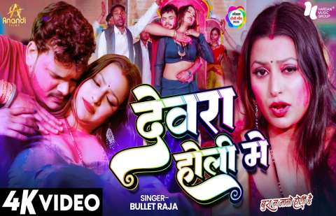 Bhojpuri Songs