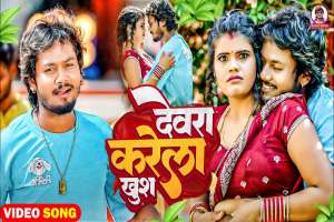 Bhojpuri Songs