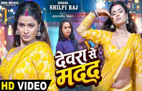 Bhojpuri Songs