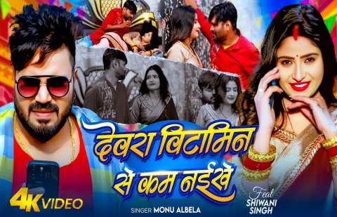 Bhojpuri Songs