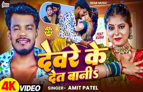 Bhojpuri Songs