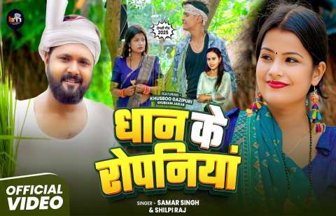 Bhojpuri Songs