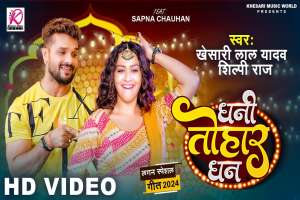 Khesari Lal Yadav Image