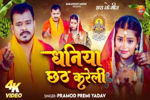 Bhojpuri Songs