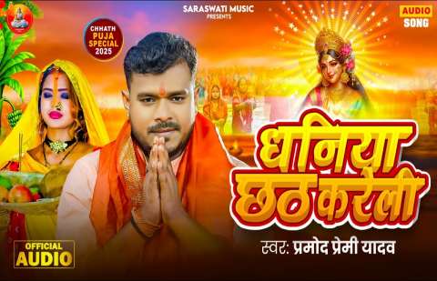 bhojpury.in