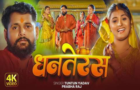 Bhojpuri Songs