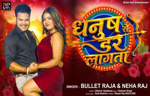 Bhojpuri Songs