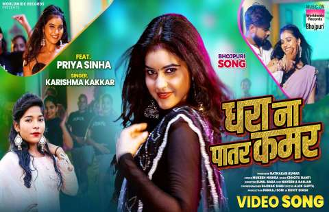 Bhojpuri Songs