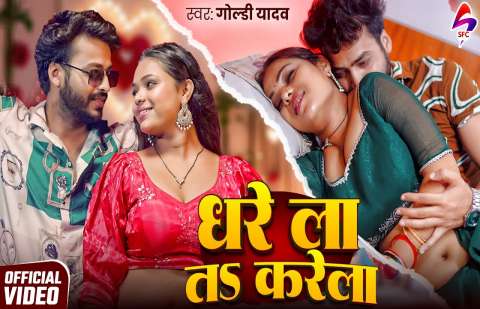 Bhojpuri Songs