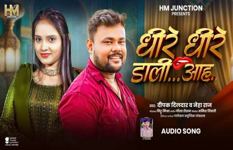 Bhojpuri Songs