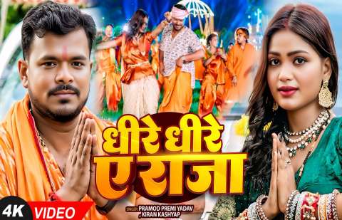 Bhojpuri Songs