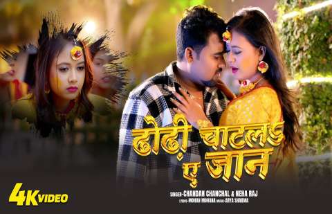 Bhojpuri Songs