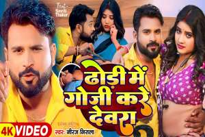 Bhojpuri Songs