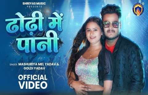 Bhojpuri Songs