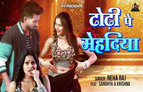 Bhojpuri Songs