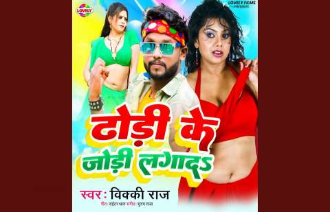 Vicky Raj Image