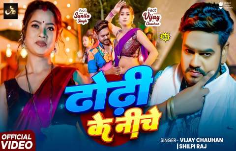 Bhojpuri Songs