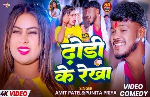Bhojpuri Songs