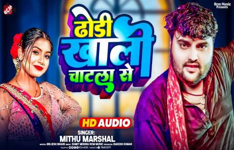 Bhojpuri Songs
