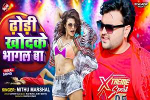 Bhojpuri Songs