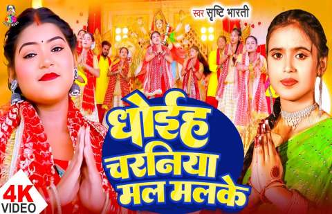 Bhojpuri Songs