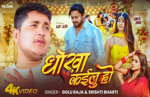 Bhojpuri Songs
